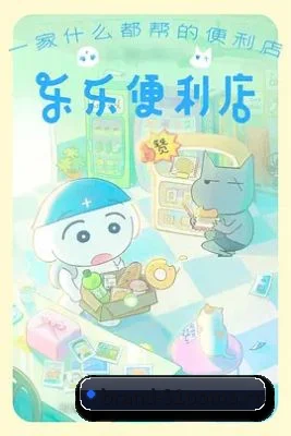 我们在扒什么